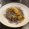 ととら - 