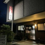 ろばたゆき - お邪魔しま〜すヾ(´∇｀)ﾉ