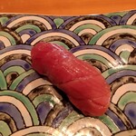 鮨 茶居庵 - 中トロ