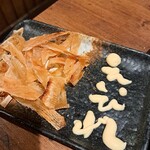 ちんぷんかんぷん - 