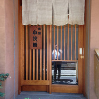魚屋 小次朗 - 