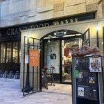 グランドフードホール - 