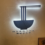 山下本気うどん - 