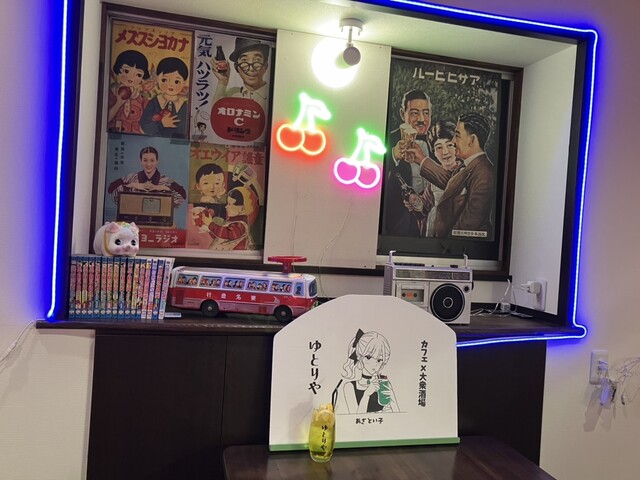 YUTORIYAпјҲгғҰгғҲгғӘгғӨпјү - зҹіе&middot;&raquo;пјҲеұ&hellip;й&hellip;&rsquo;еұӢпјүの写真