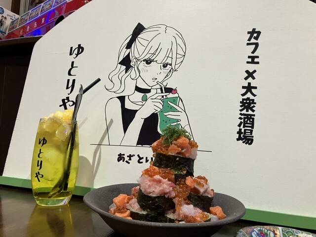 YUTORIYAпјҲгғҰгғҲгғӘгғӨпјү - зҹіе&middot;&raquo;пјҲеұ&hellip;й&hellip;&rsquo;еұӢпјүの写真