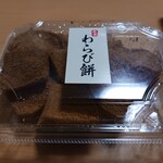 口福堂 - 