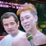 ニューあかいけ - 