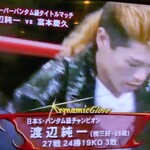 ニューあかいけ - 現役時代は、金髪にポニーテールという独特の髪型から「金狼」のニックネームで親しまれていた。