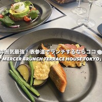 マーサーブランチ テラスハウス - 