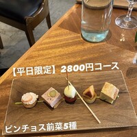 表参道バンブー - 