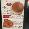 りくろーおじさんの店 大丸心斎橋店
