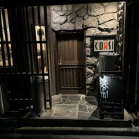 アカミヤコウシ - 