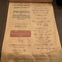 アカミヤコウシ - 
