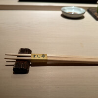 匠 すし昂 - 