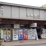 山田酒店 - 素敵な外観