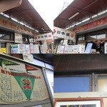 山田酒店 - 木枠の高窓