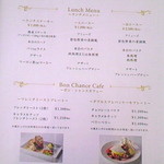 ボン シャンス - ビルの一階にあるメニュー。