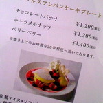 ボン シャンス - どれも惹かれます ・'.: *:。.: *:･+:.'ﾟ