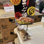 馳走菜 - 料理写真: