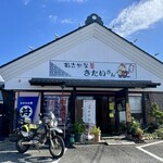 おさかな屋きたいさん - 