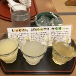 海つばめ - 果実酒3種