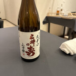 プレゼンテ スギ - 