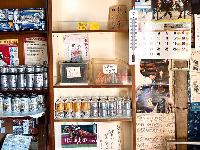 Awatsu Saketen photo 2