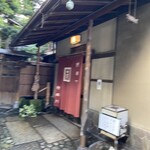 明神下 神田川 本店 - 