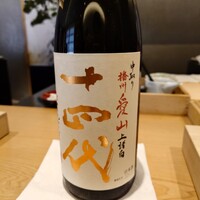 紀尾井町 三谷 - 