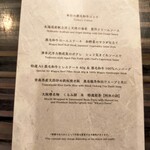 赤坂鉄板焼 ヒレ - メニュー