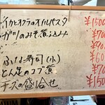 つつい商店 - 