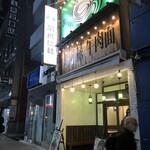 馬子禄 牛肉面 - 