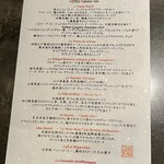 ナベノ-イズム - 