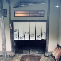 美山荘 - 少し雨で蛇の目傘