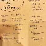 ふふ - メニュー