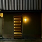 道人 - 憧れの門をくぐることができました。