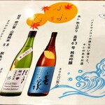 ふふ - メニュー