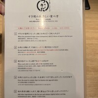 すき焼 しゃぶしゃぶつかだ KITTE大阪店 - 