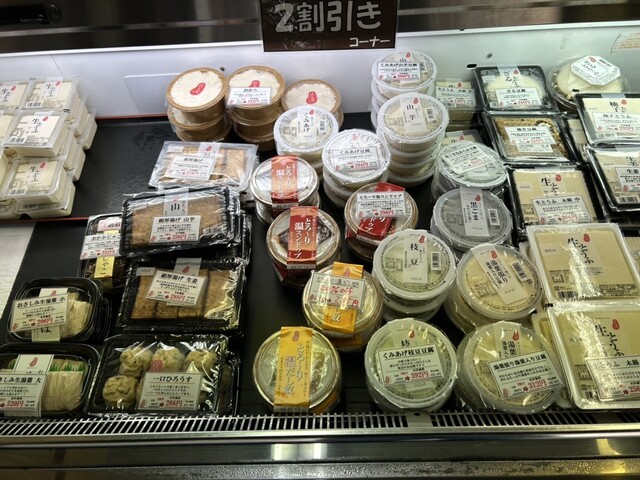 豆腐いかがですか？ おとうふ｜おとうふの伏見屋