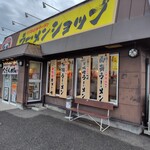 ラーメンショップ - ラーメンショップ加瀬店
