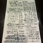 まど居 - オススメ