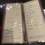 まど居 - メニュー