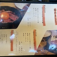 北新地 焼肉 菊地 - 