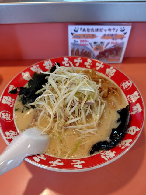 ラーメンショップ 加瀬店 - 利府（ラーメン）の写真