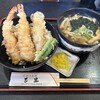 手打うどん 三豊