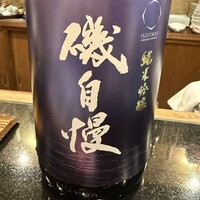 地魚料理・鮨 佐々木 - 