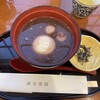 麻布茶房 アトレ上野店