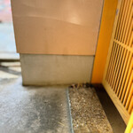 天ぷら たけうち - 入口に3,4cmの石段がありますが、まず問題ないでしょう。