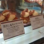 ガトー・ド・ボワイヤージュ　銀座プランタン店 - 買い占めました!!