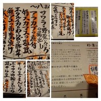 八お野 - お野菜だけでなく「魚」「肉」までメニューは豊富。